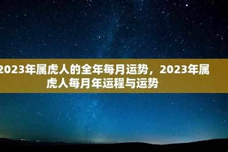 属鸡的2023年破太岁吗