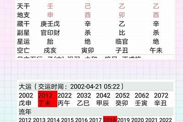 牛年26岁属什么属相