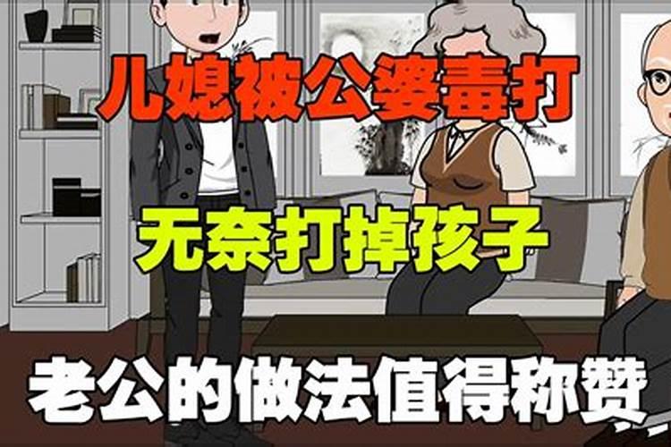 八字纯阳会是童子命吗