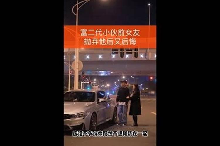 梦见妻子外遇预示什么呢