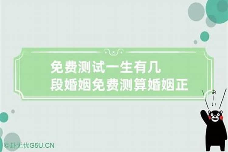 成为道教居士可以做法事吗