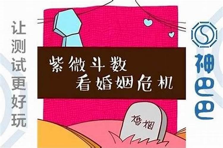 夫妻缘分尽了可以合婚吗