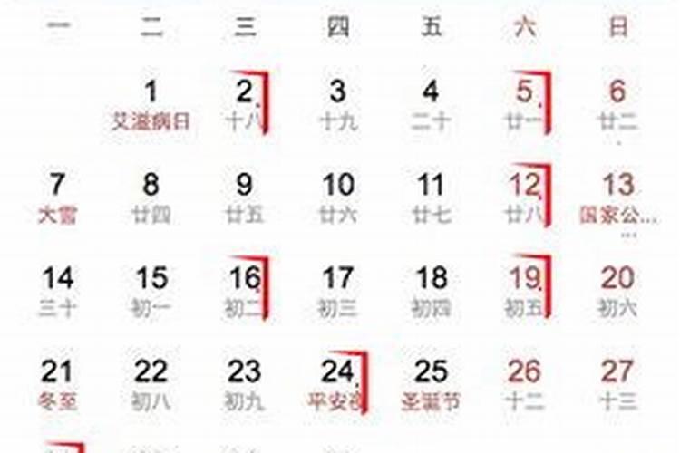 2022年10月结婚吉日紫微