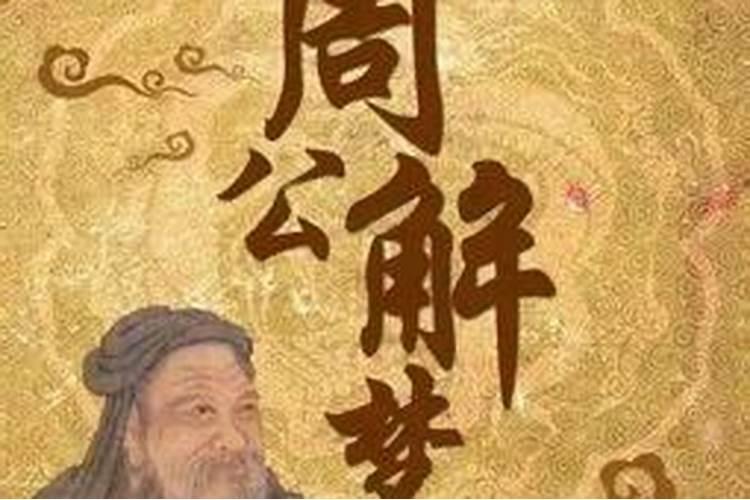 梦到朋友怀孕流血是什么意思