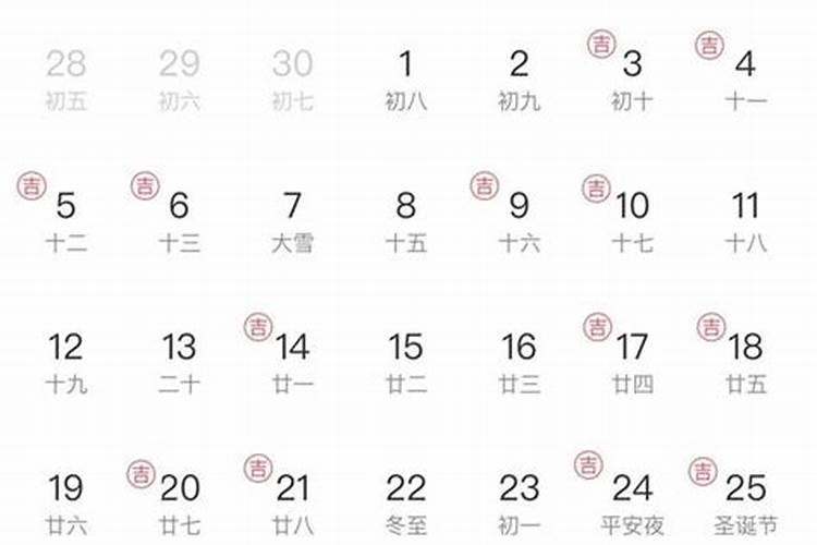 2022年3月的结婚吉日