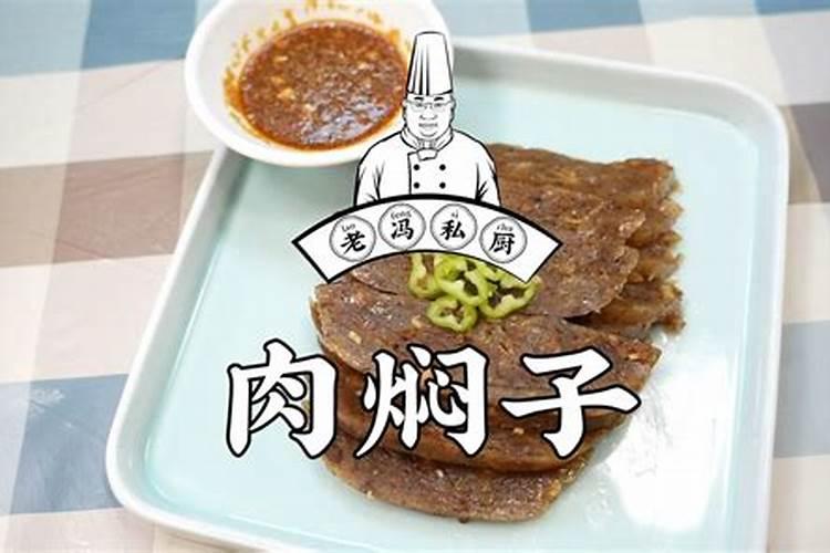 餐桌上之物是什么生肖