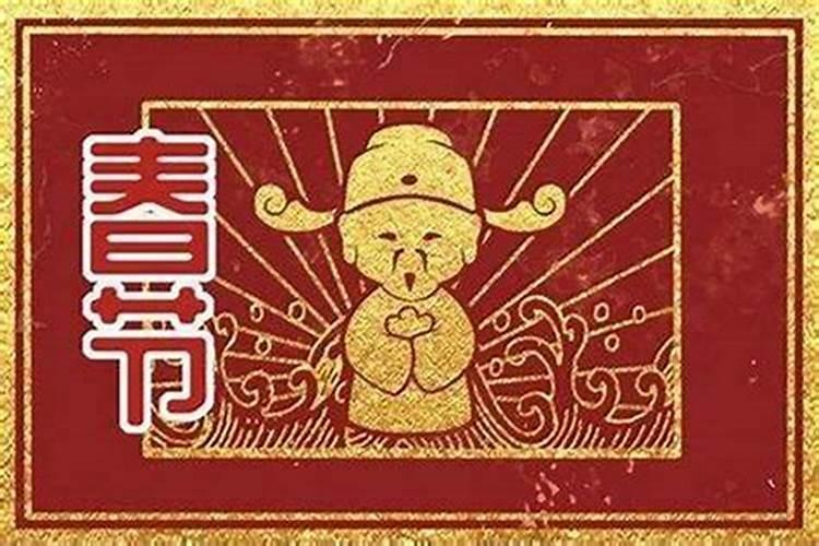 今年虚岁10岁属什么