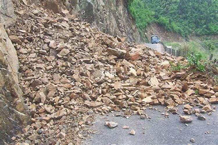 梦见山滑坡发大水