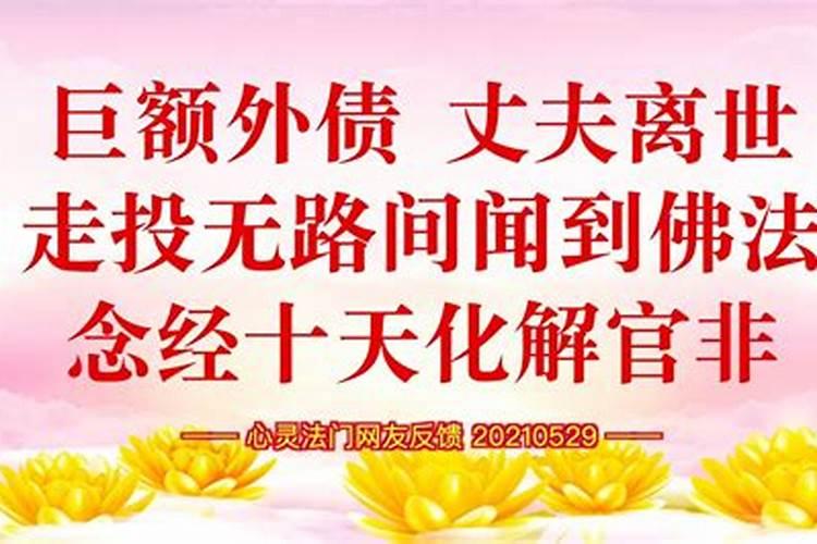 接财神疏文是什么