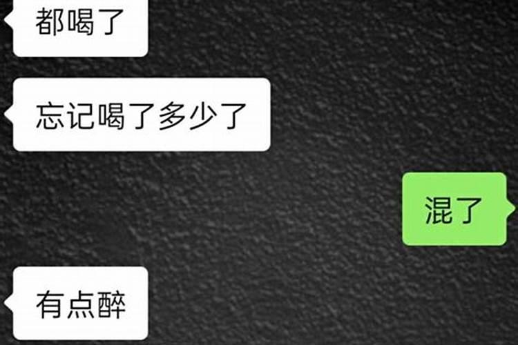 双子男喜欢女生主动找他聊天吗