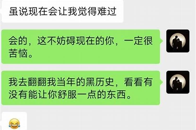 总是找双子男会不会嫌烦人