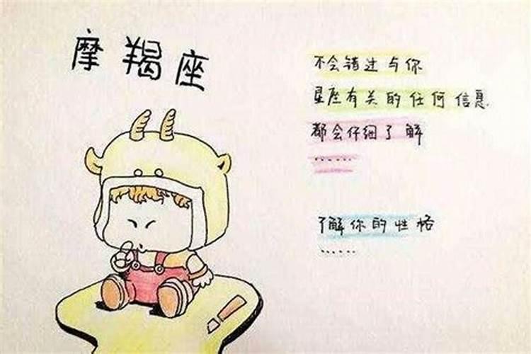 摩羯座女友生气了怎么哄她开心