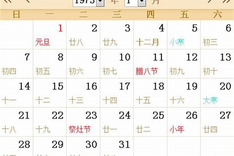 今年立夏农历是什么时候