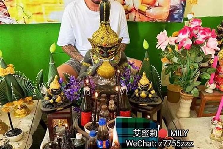 属鼠男的婚姻命运