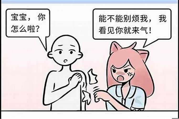 怎么哄双子座女生不生气