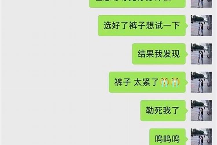 怎么哄双子座的女朋友