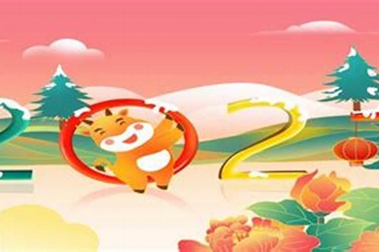 2021今年36岁属什么生肖