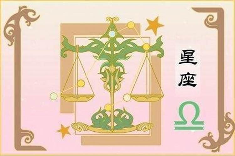 天秤座2022年运势及运程每月运程