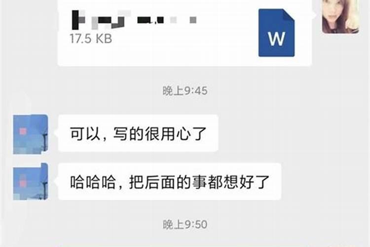 内向怎么搞定双子男友呢