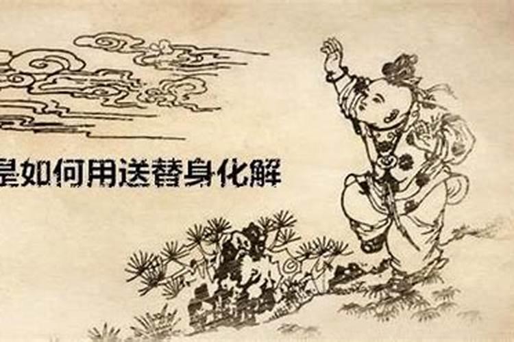 家里犯小人怎样化解好运