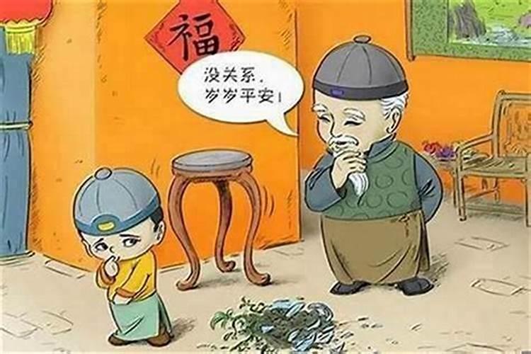 吵架伤财运