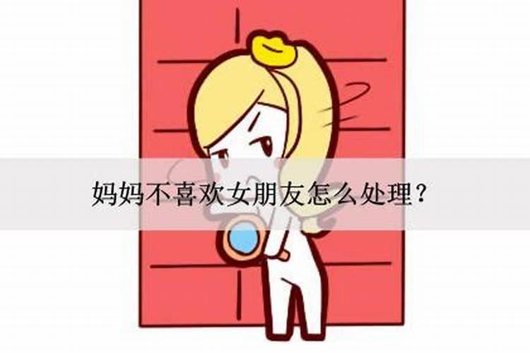 梦见不喜欢女朋友了怎么回事呀