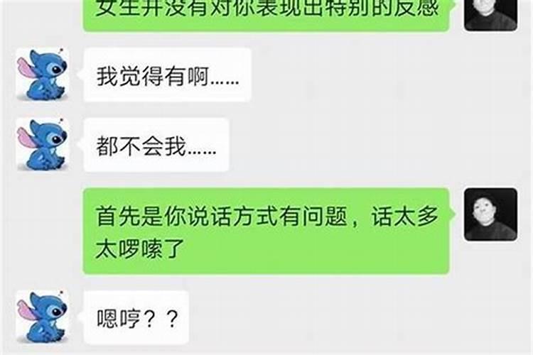 梦见不喜欢女朋友了怎么回事呢