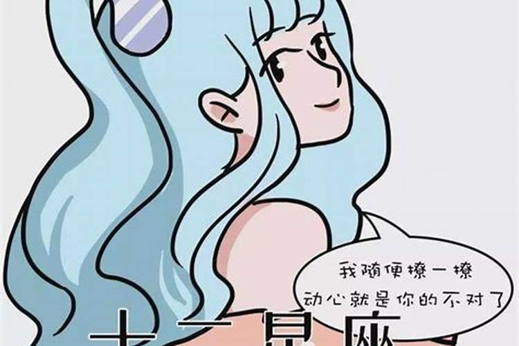 金牛座女生出轨了还能回归家庭吗