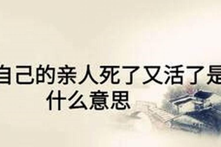 运势方位分析