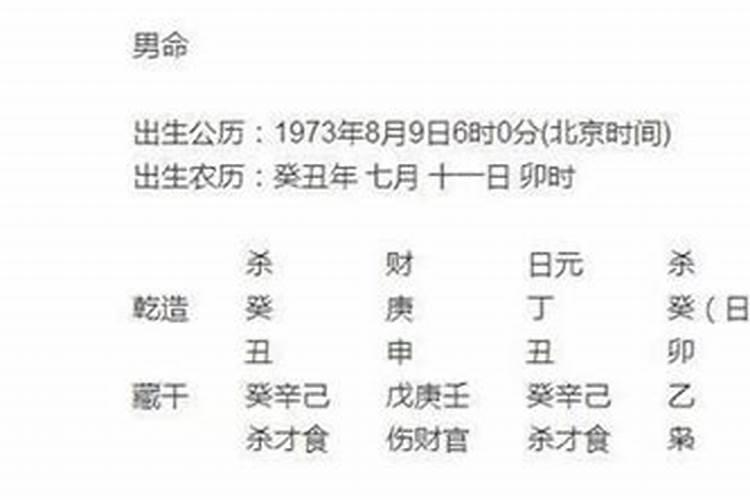 78年的属马女在2021年的运势