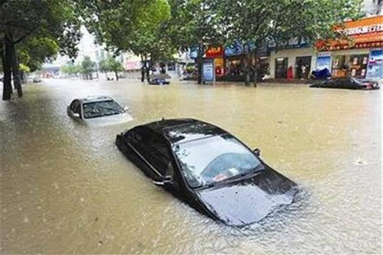 已婚妇女梦见下大雨水淹到房子了