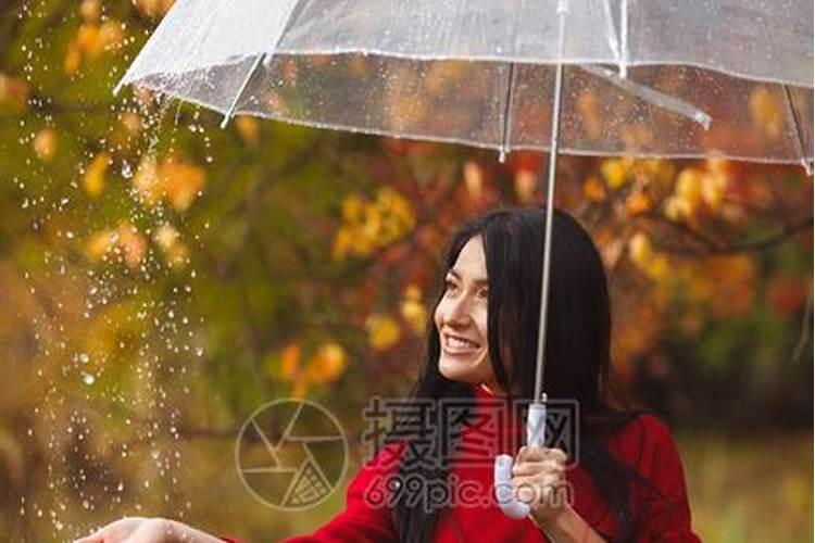 女人梦见打着伞在雨中走什么意思