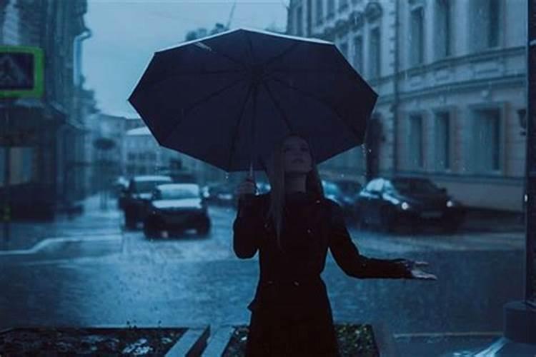 已婚女人梦见突然下雨了好不好呀