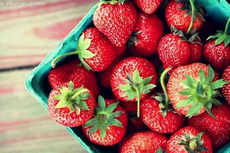 孕期梦到草莓是什么意思啊