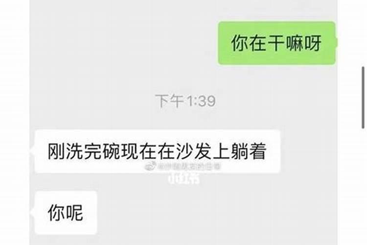 梦到表白了喜欢的男生