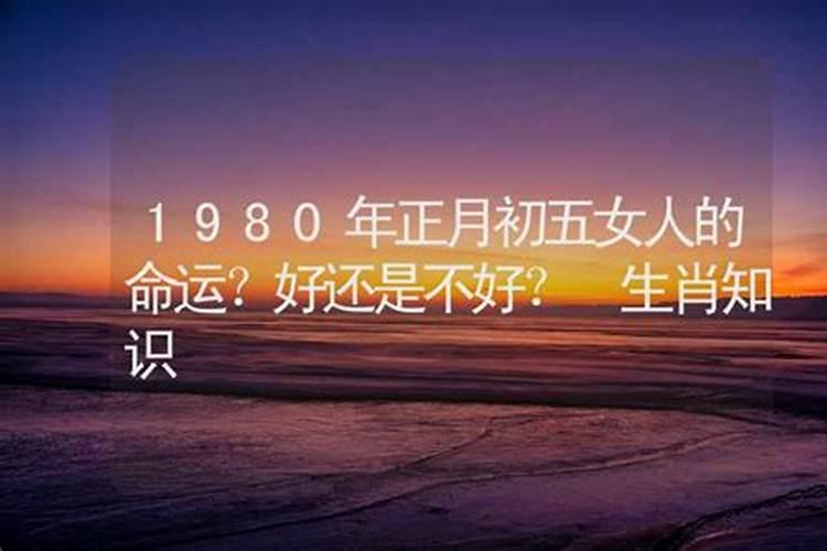 生辰八字中的龙德星是什么