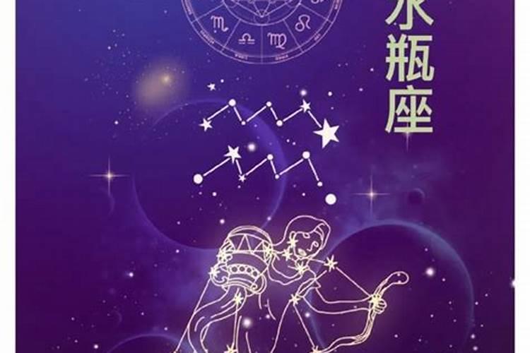 水瓶座为什么是所有星座的克星