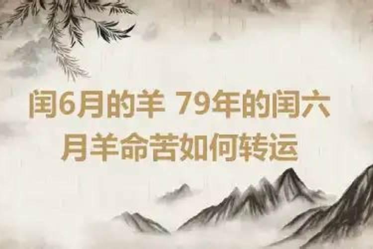 93年正月十五生日命运