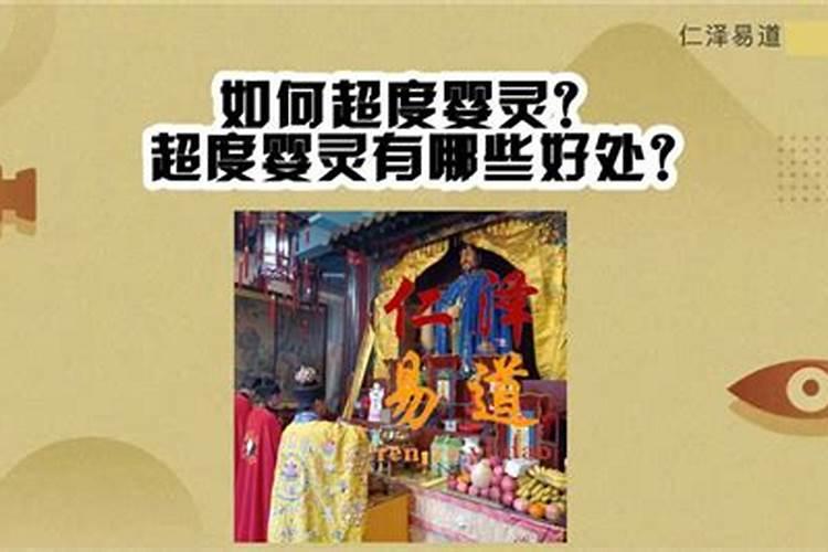 中元节如何简单祭祀祖先呢