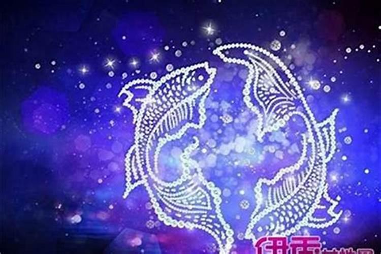 双鱼座什么星座最配合你