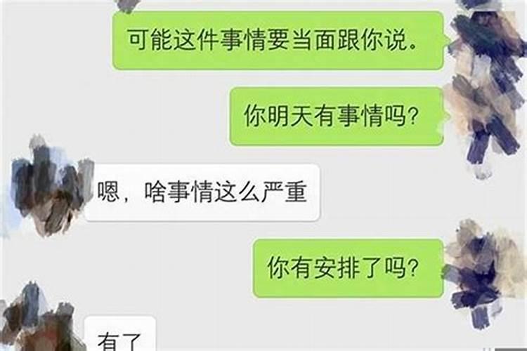 双子男需要被肯定