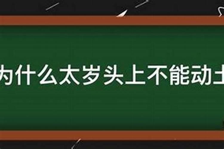 梦见扫地是什么情况啊