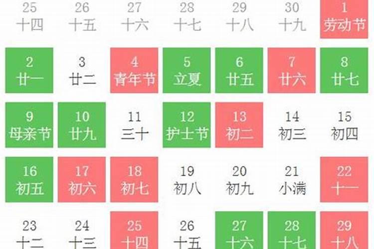 2021年农历正月订婚黄道吉日