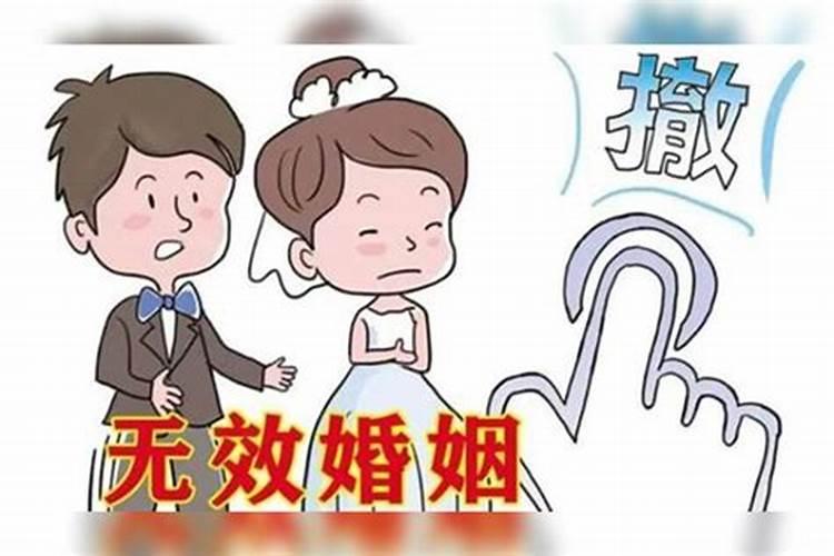 无意插足别人婚姻算吗