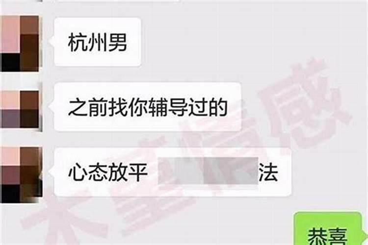 让金牛男后悔分手