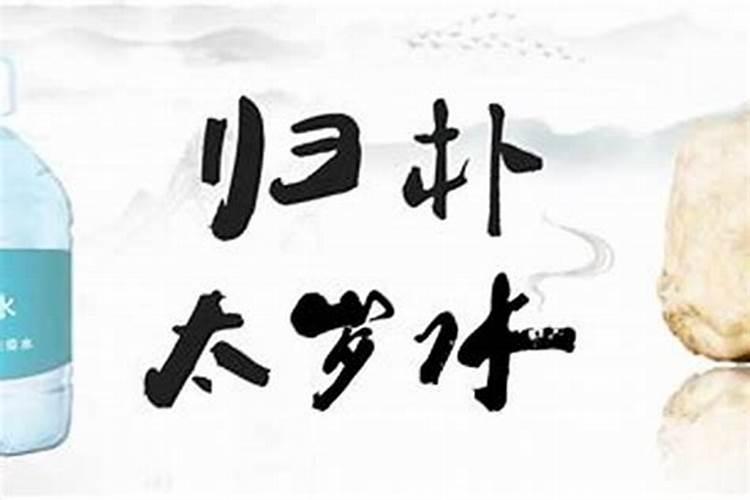 2023农历腊月初六阳历是多少