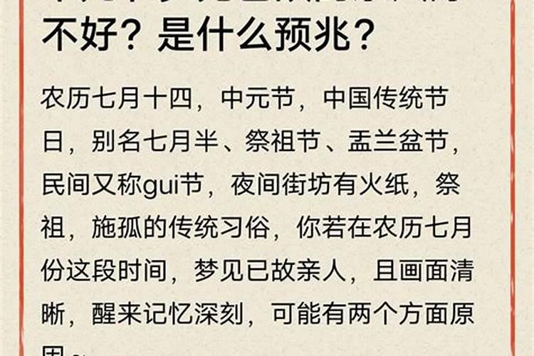 分手后老是梦到前任是怎么回事