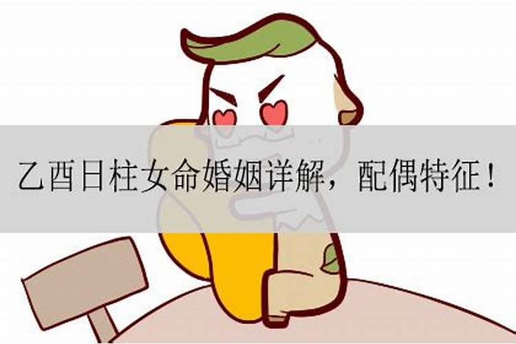 八字桃花流年怎么看