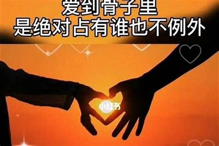 双子座会真的爱一个人吗