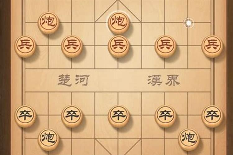 象棋中的生辰八字是什么意思